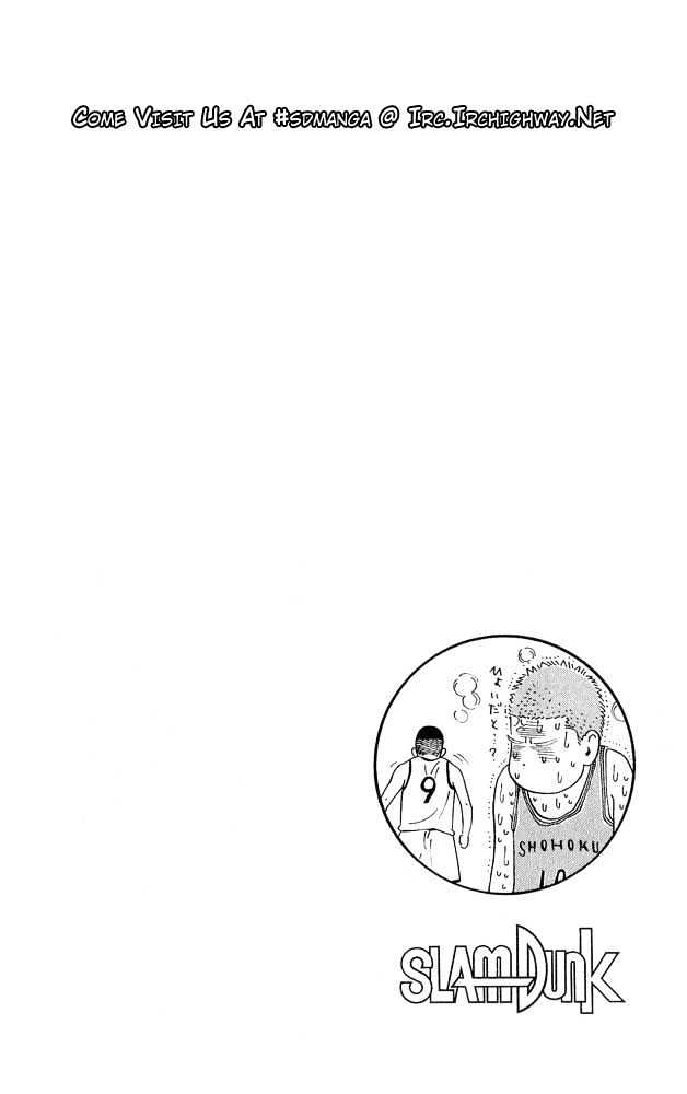 Slam Dunk, Chapter 253 image 18